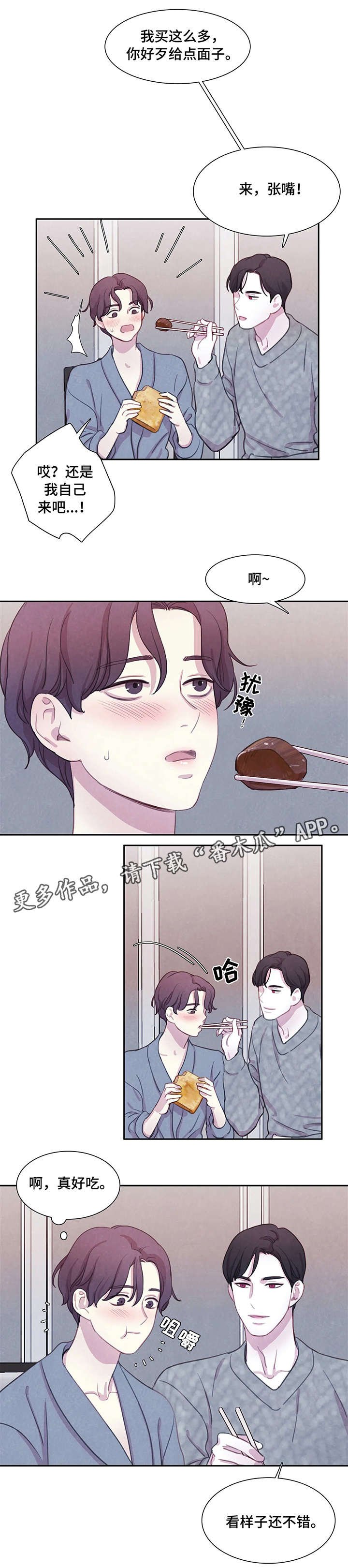 第15章：饿了