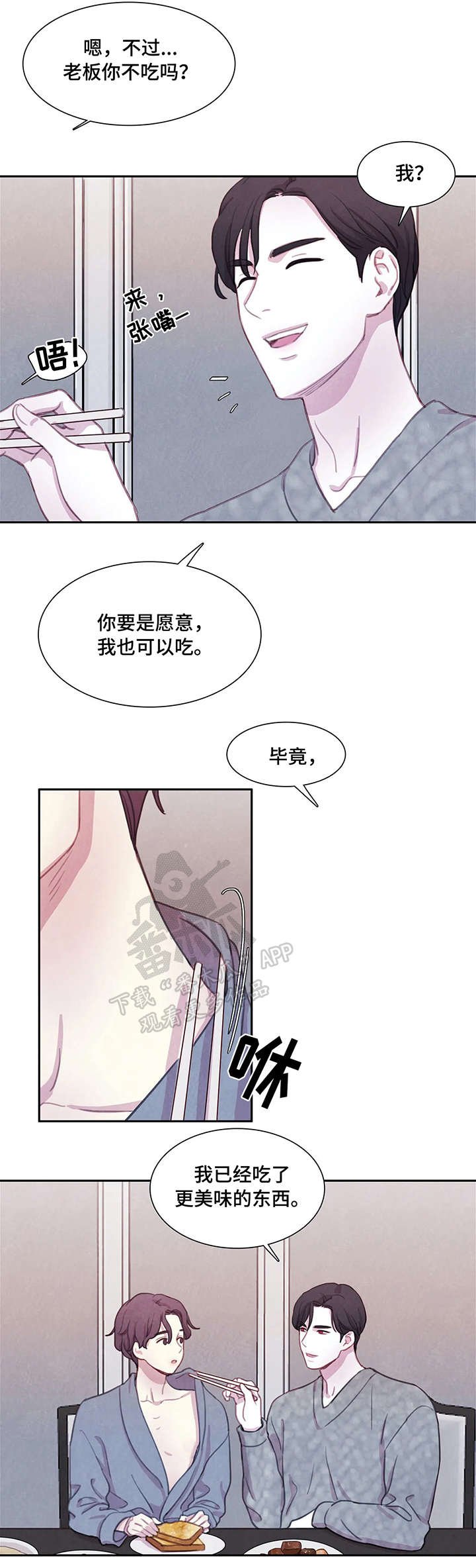 第15章：饿了