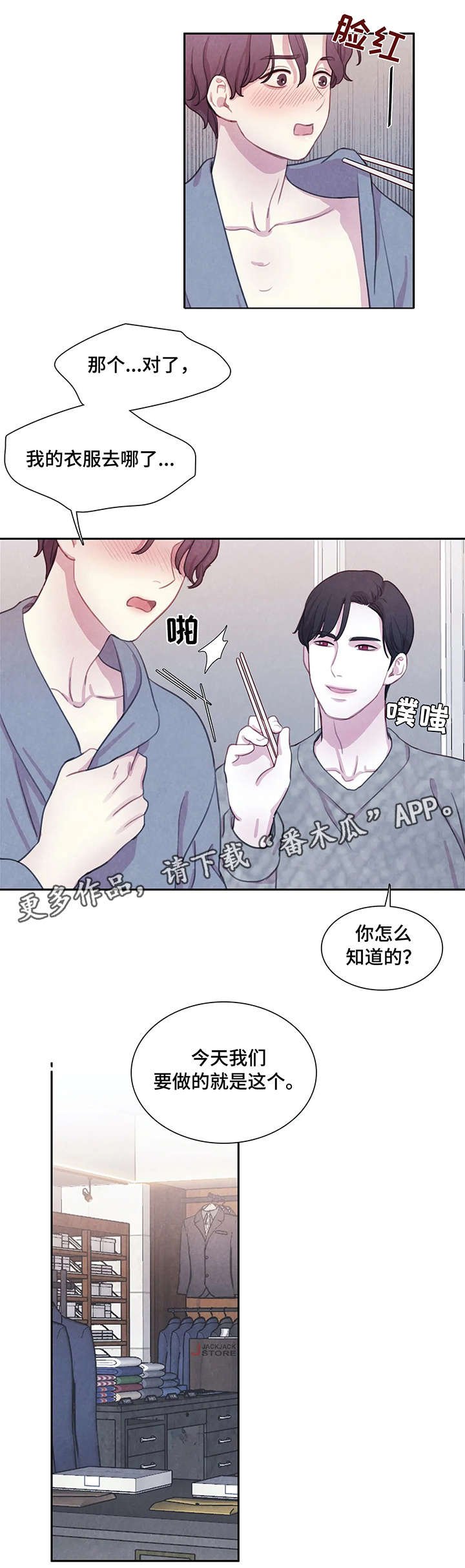 第15章：饿了