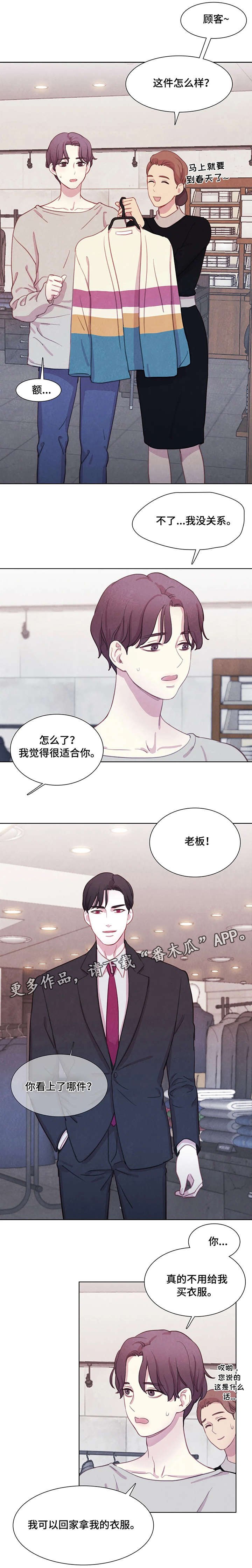 第15章：饿了