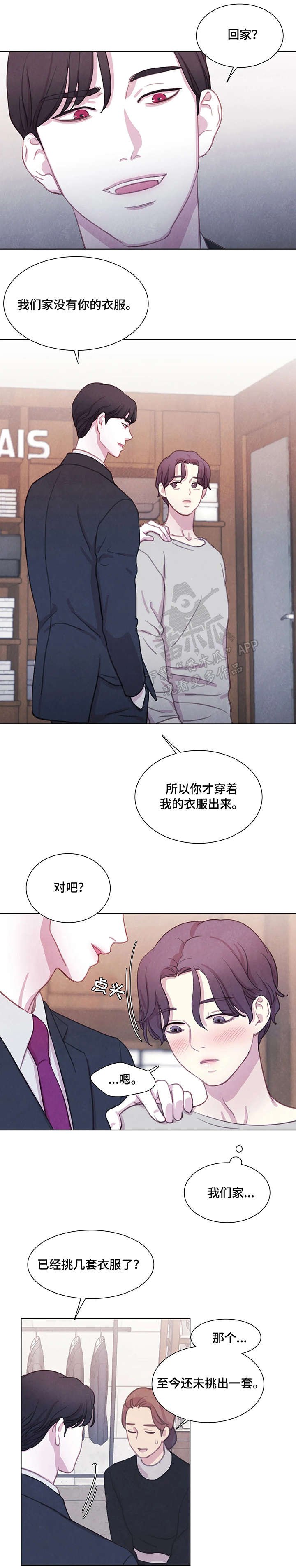 第15章：饿了