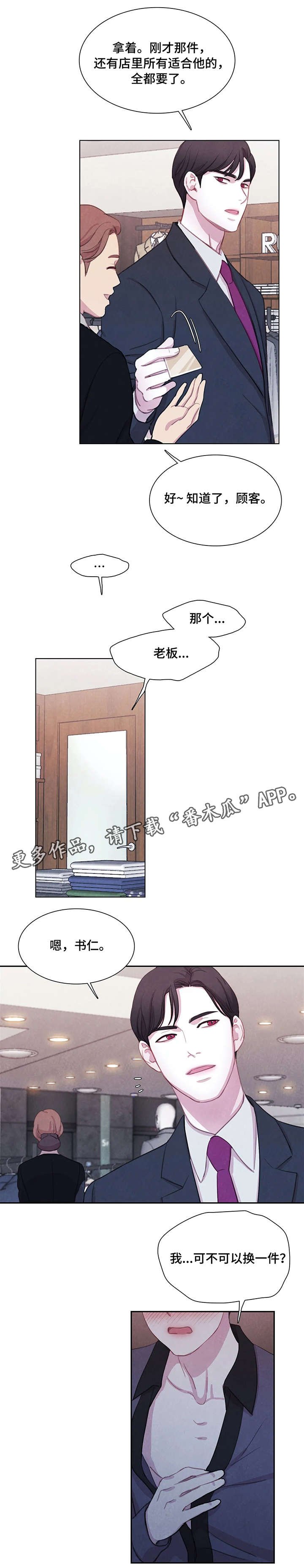 第17章：讨厌