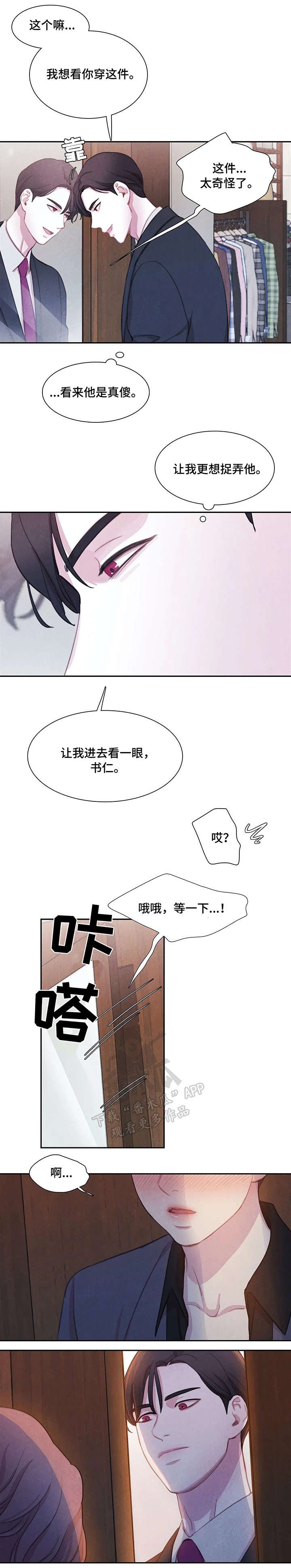 第17章：讨厌