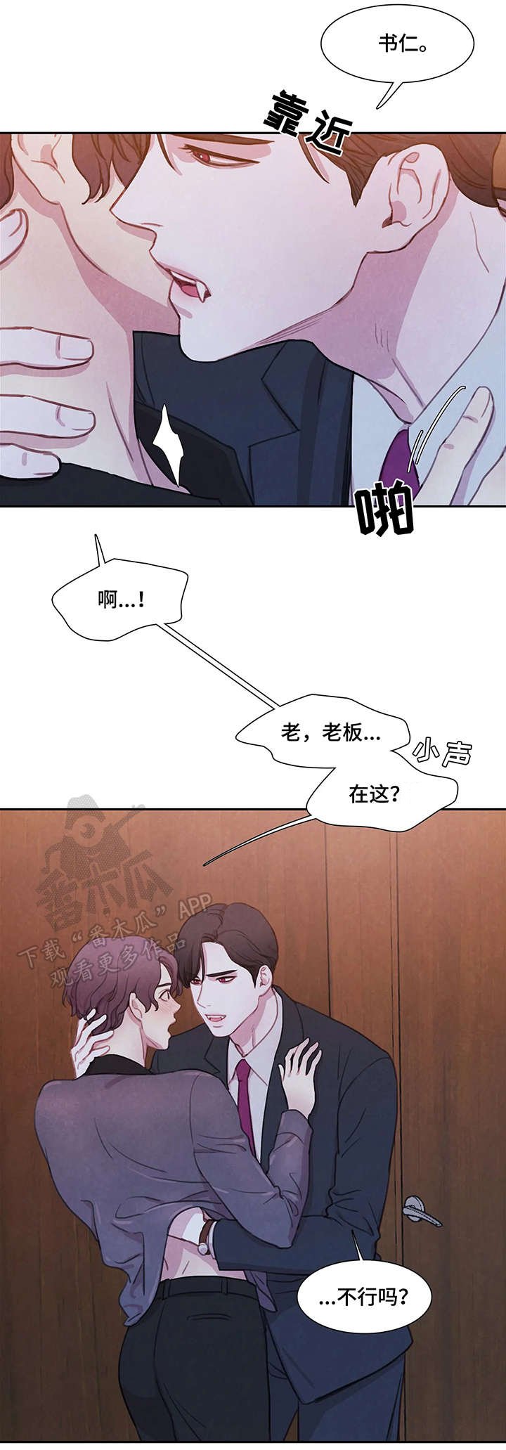 第17章：讨厌