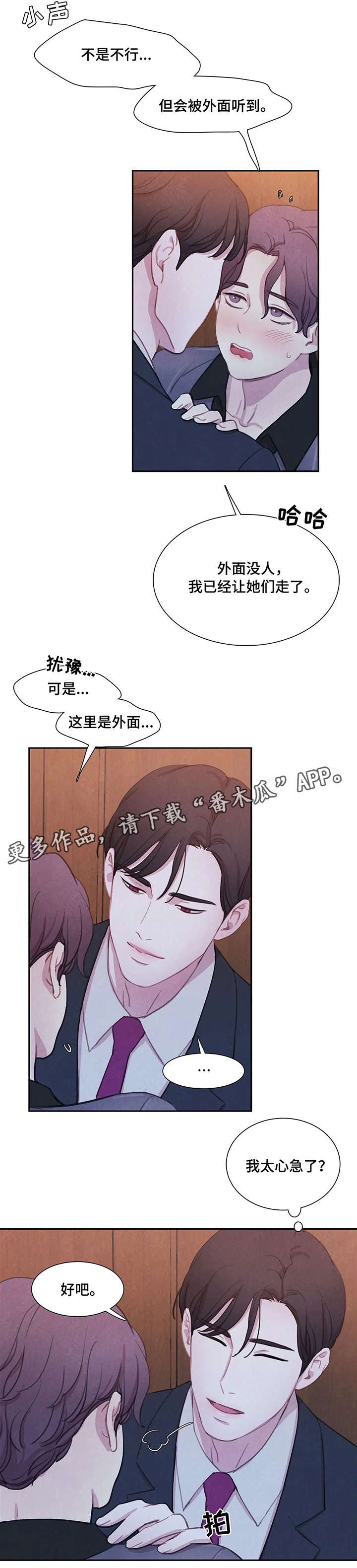 第17章：讨厌