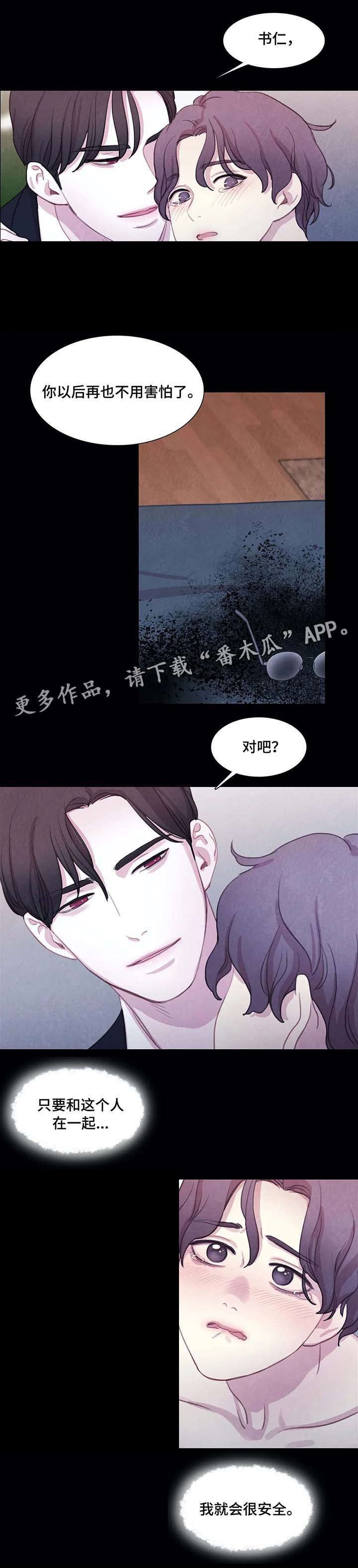 第19章：噩梦