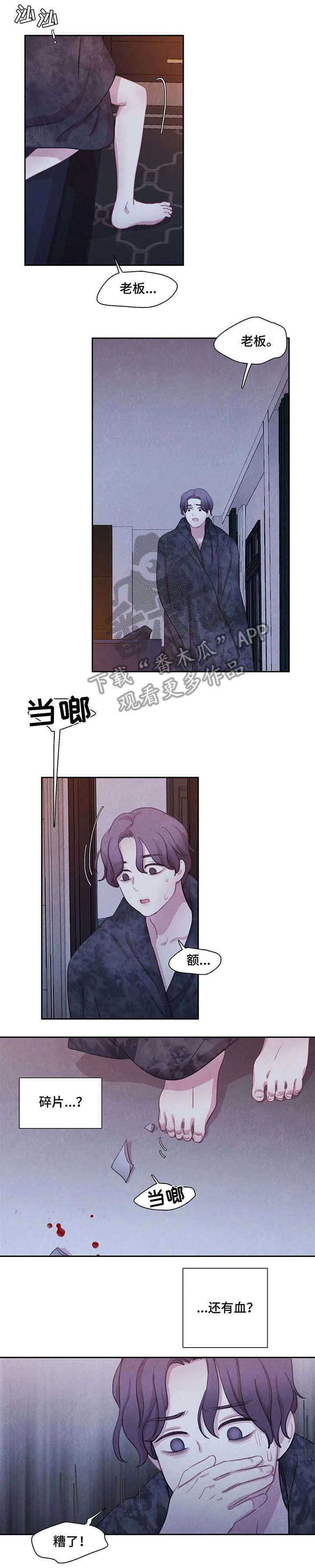 第20章：不能没有他