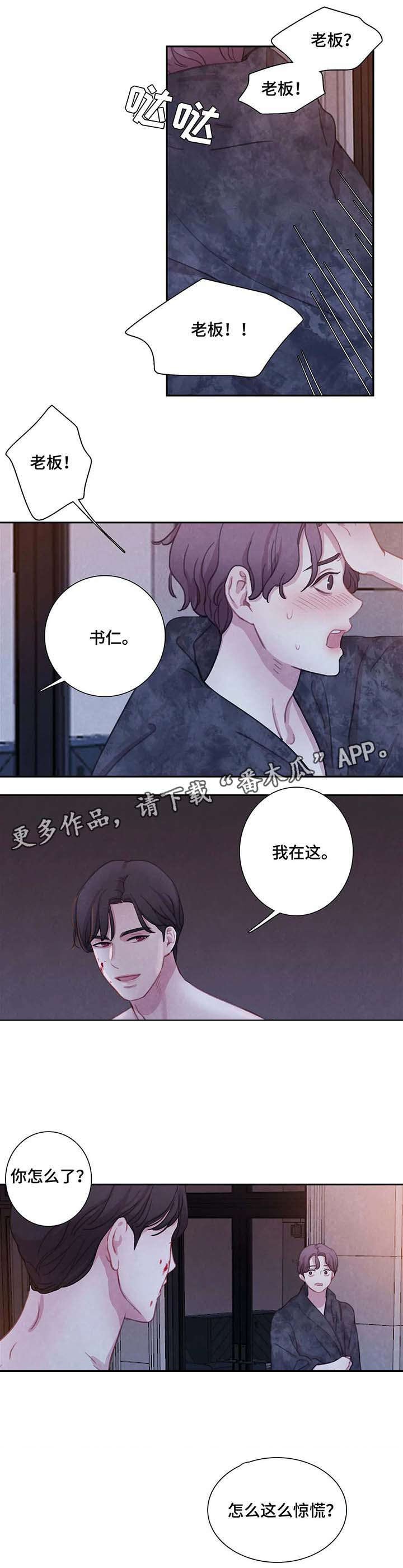 第20章：不能没有他