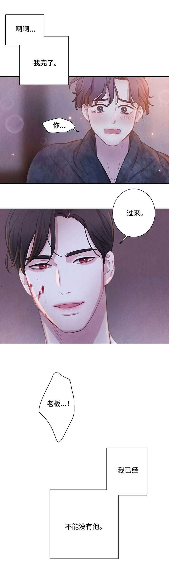 第20章：不能没有他