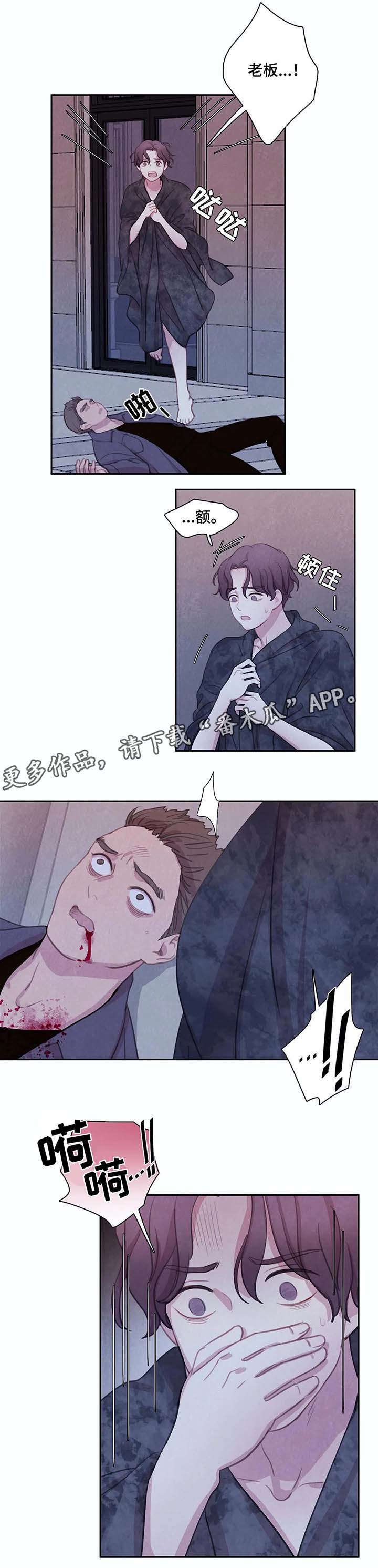 第20章：不能没有他
