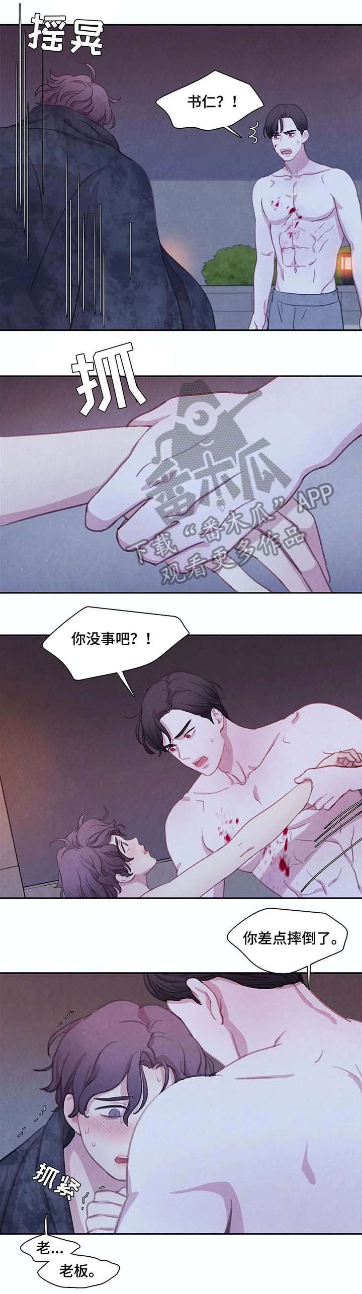第20章：不能没有他