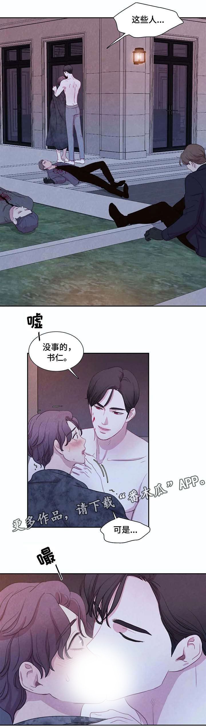 第20章：不能没有他