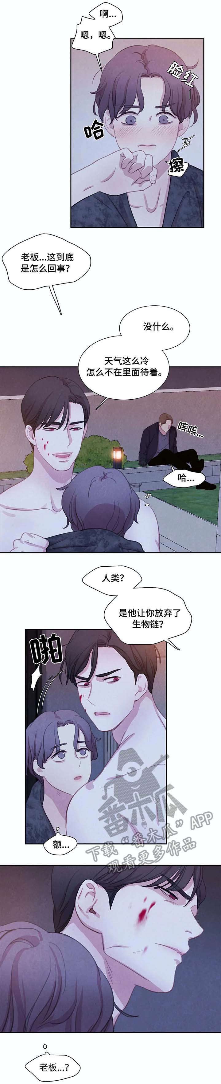 第20章：不能没有他