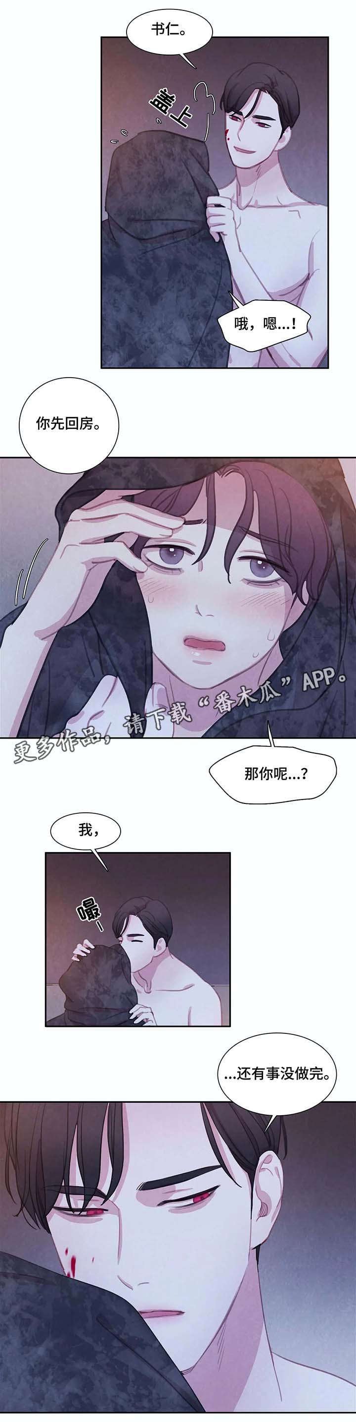 第20章：不能没有他