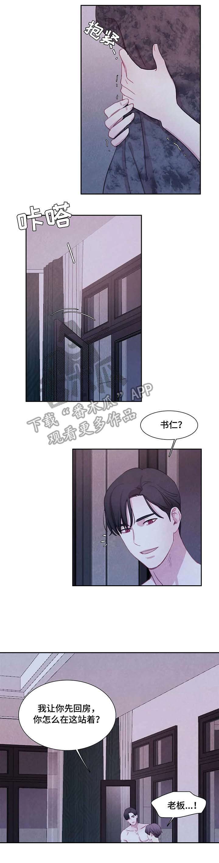 第21章：尸体
