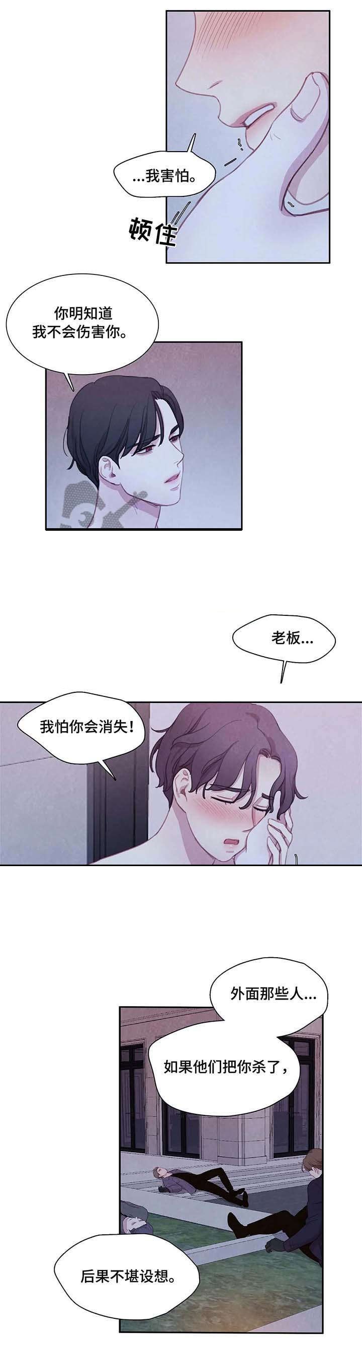 第21章：尸体