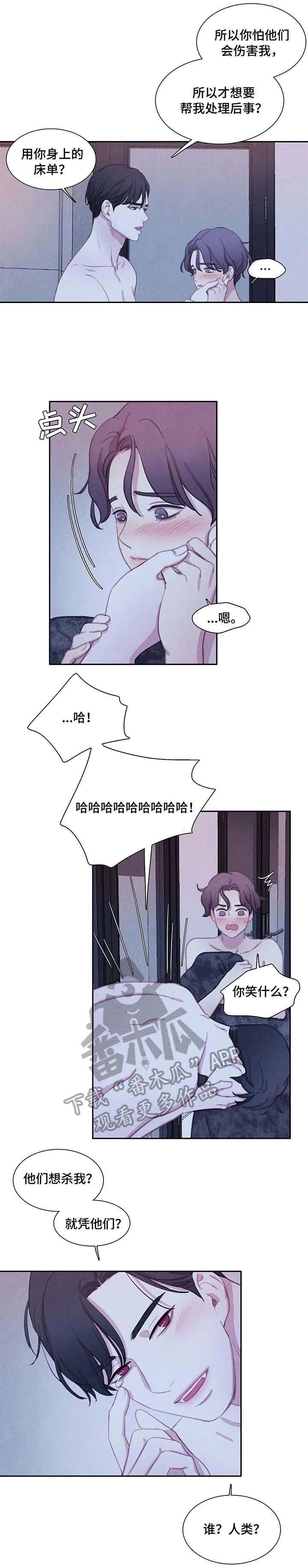第21章：尸体