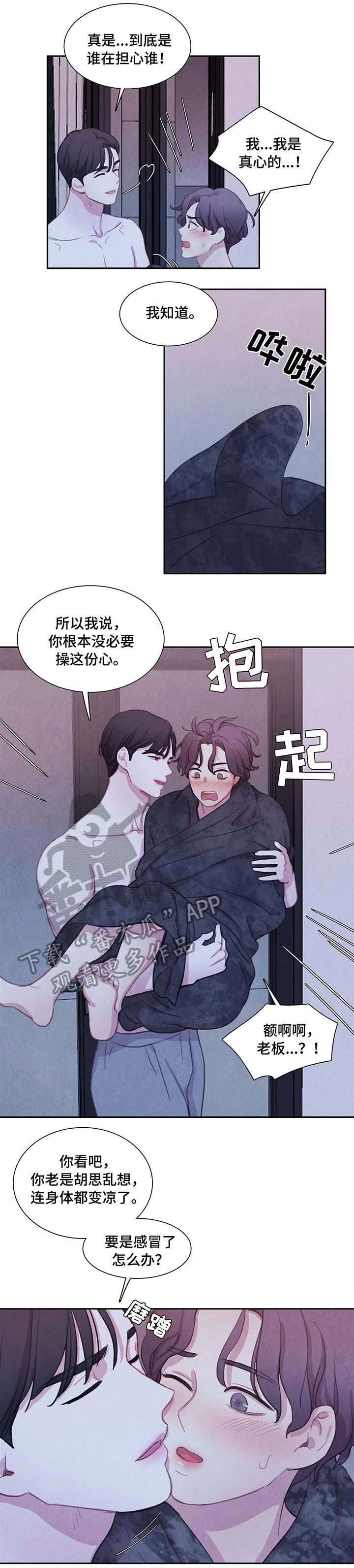 第21章：尸体