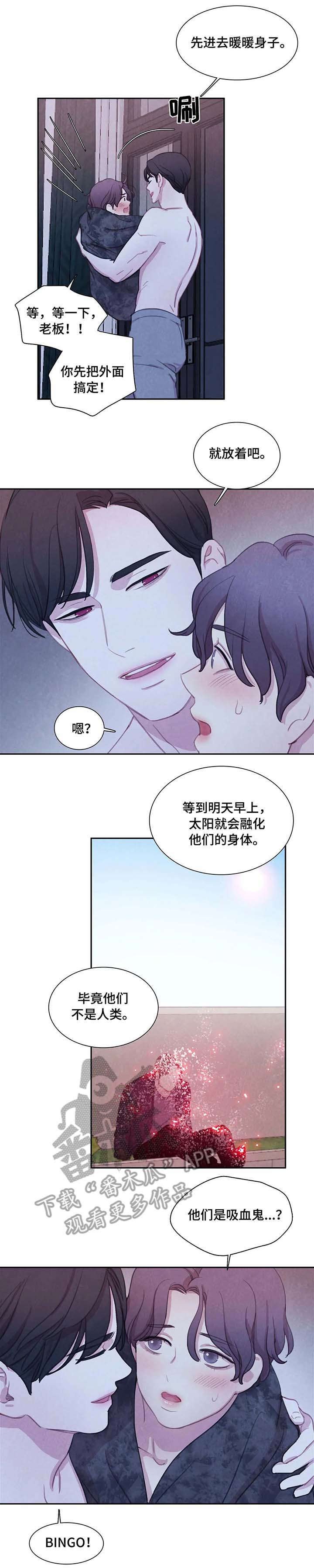 第21章：尸体
