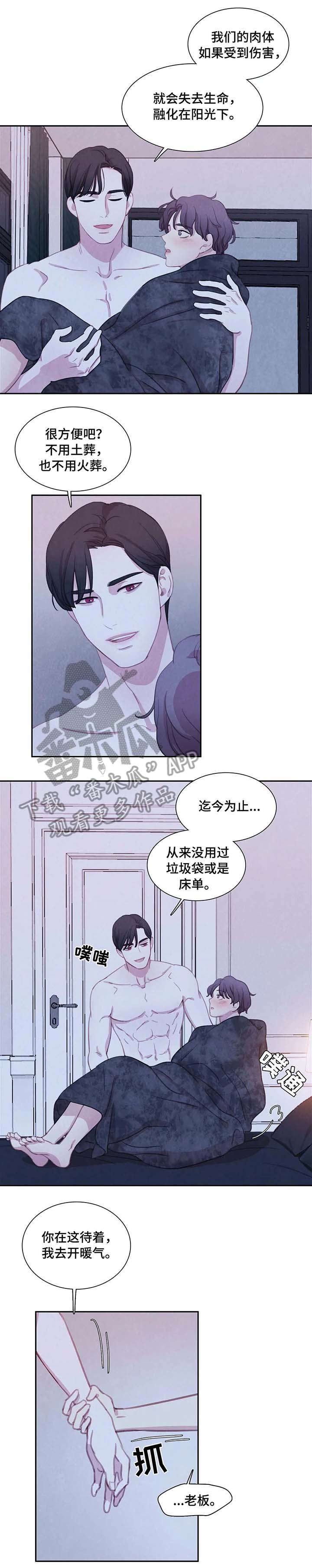 第21章：尸体