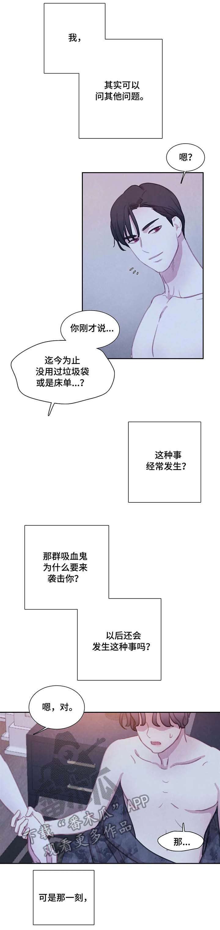 第21章：尸体