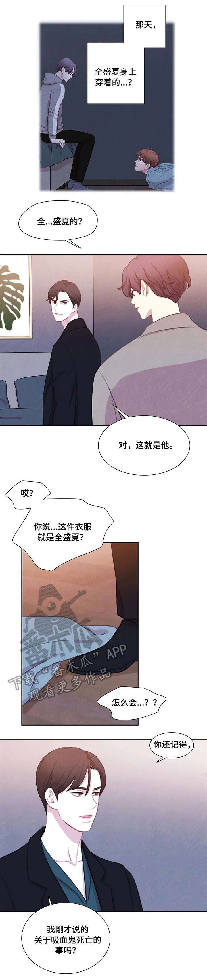 第22章：担心