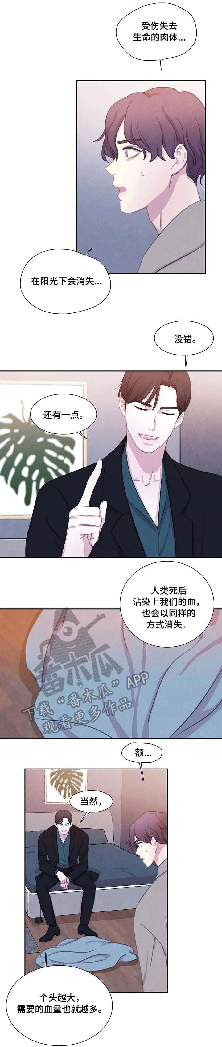 第22章：担心