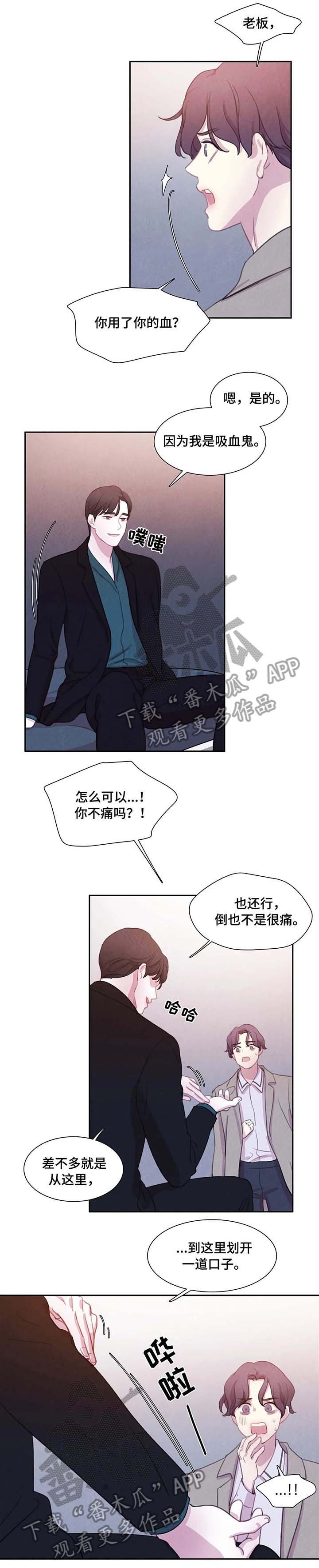 第23章：出门