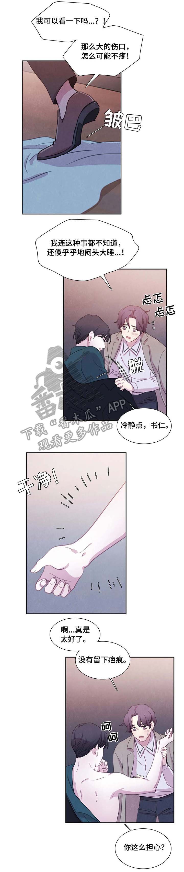 第23章：出门