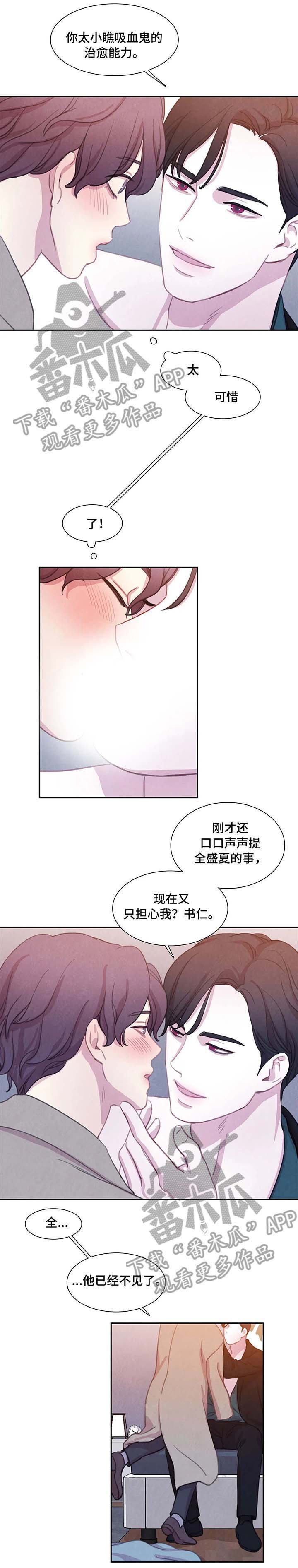 第23章：出门