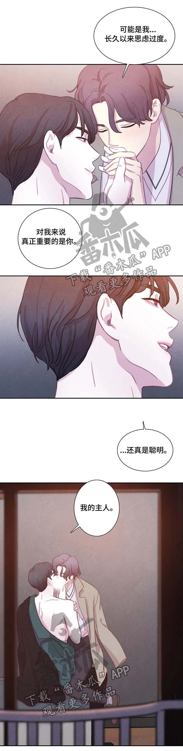 第23章：出门
