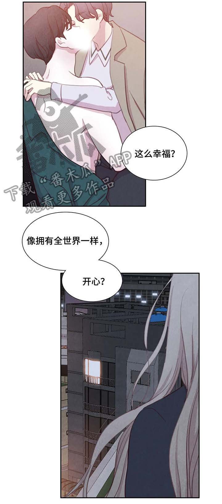 第23章：出门