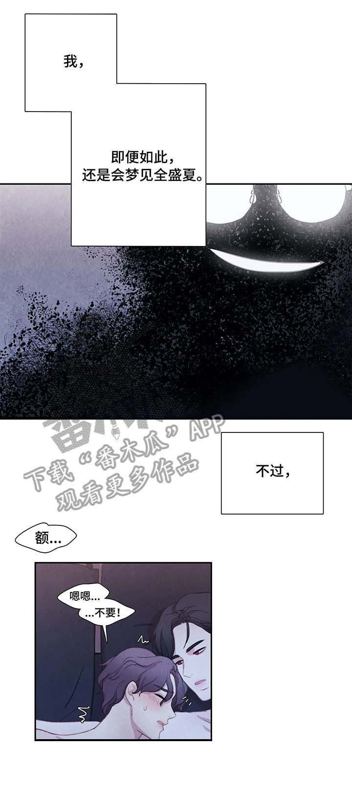 第23章：出门