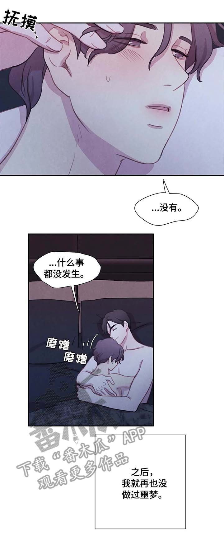 第23章：出门