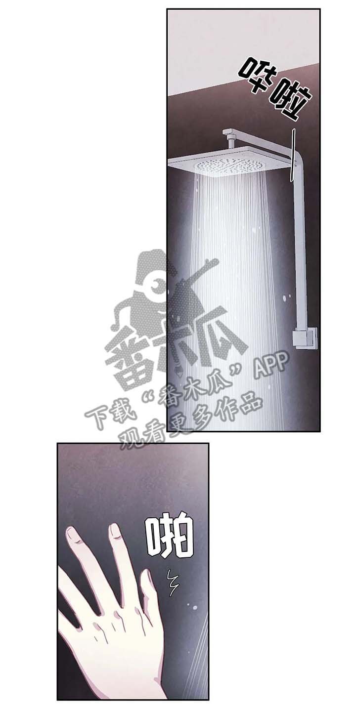 第24章：保镖