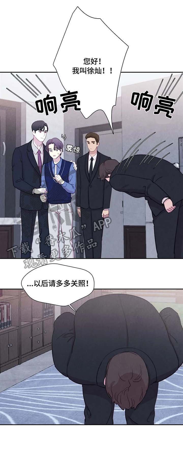 第24章：保镖