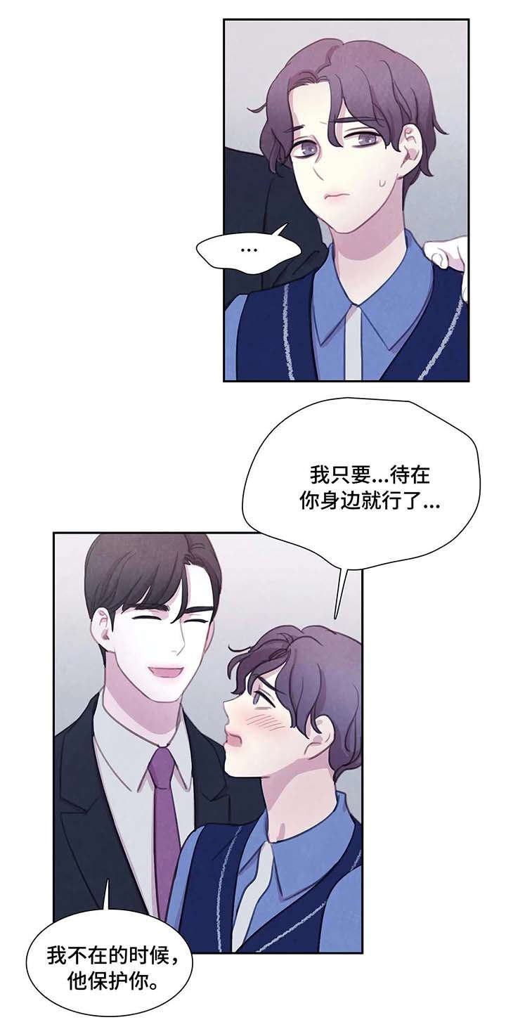 第25章：据点