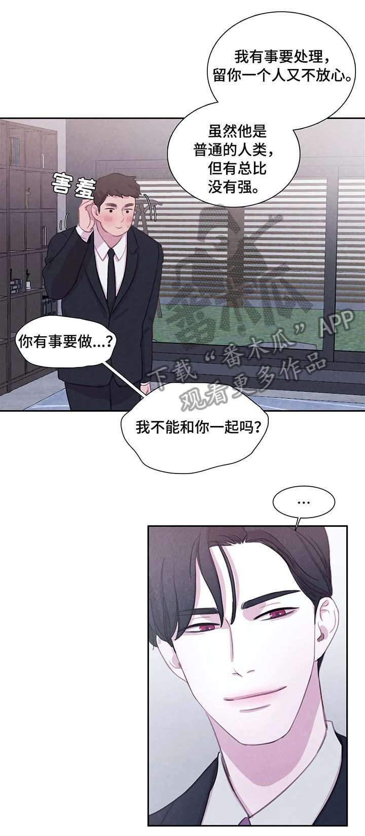 第25章：据点