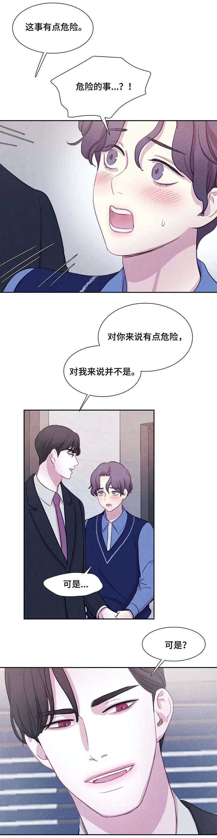 第25章：据点