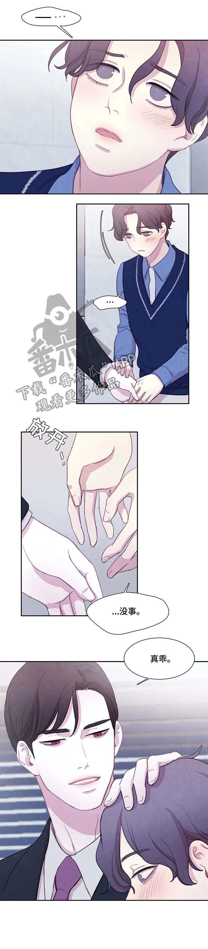第25章：据点