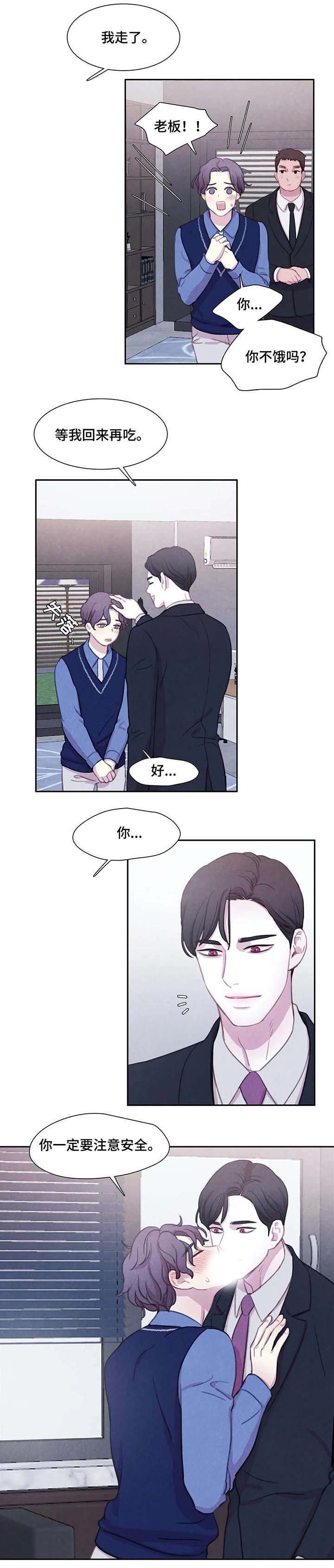 第25章：据点