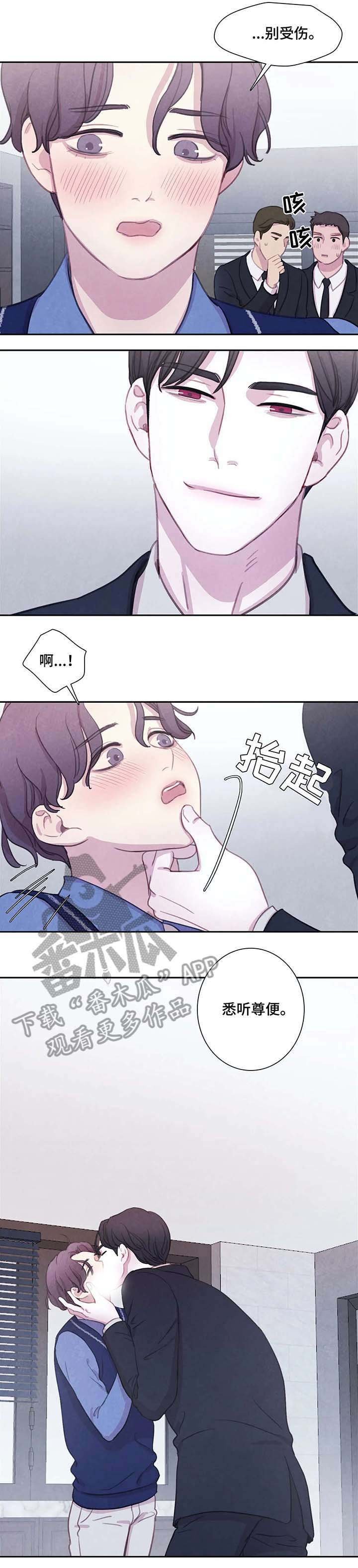 第25章：据点