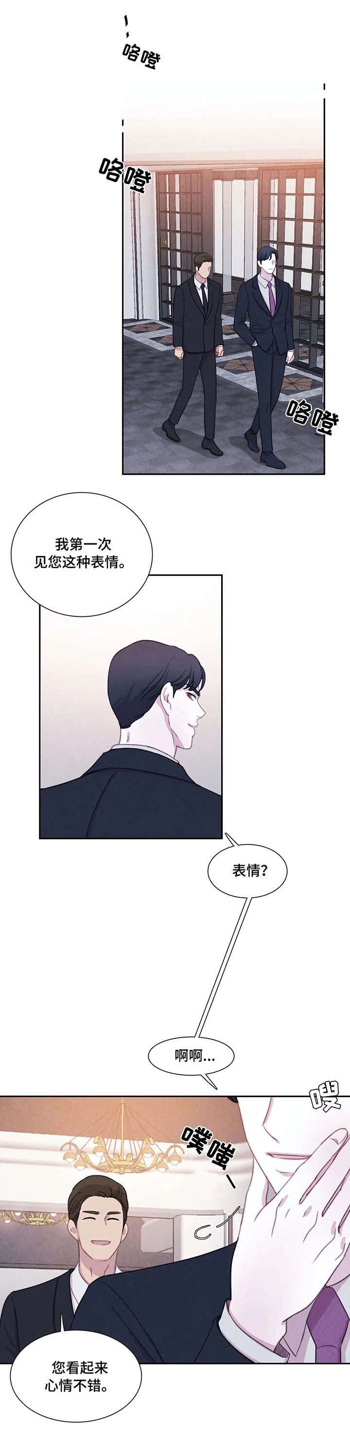 第25章：据点