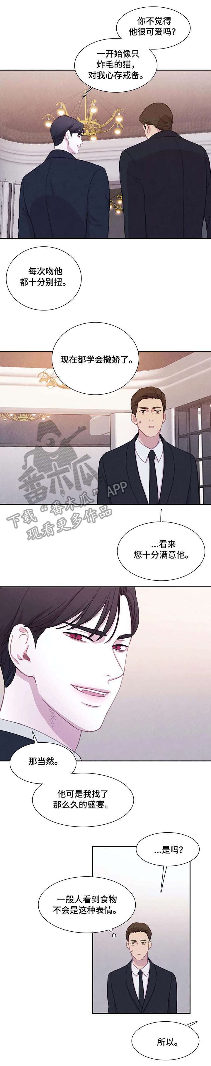 第25章：据点