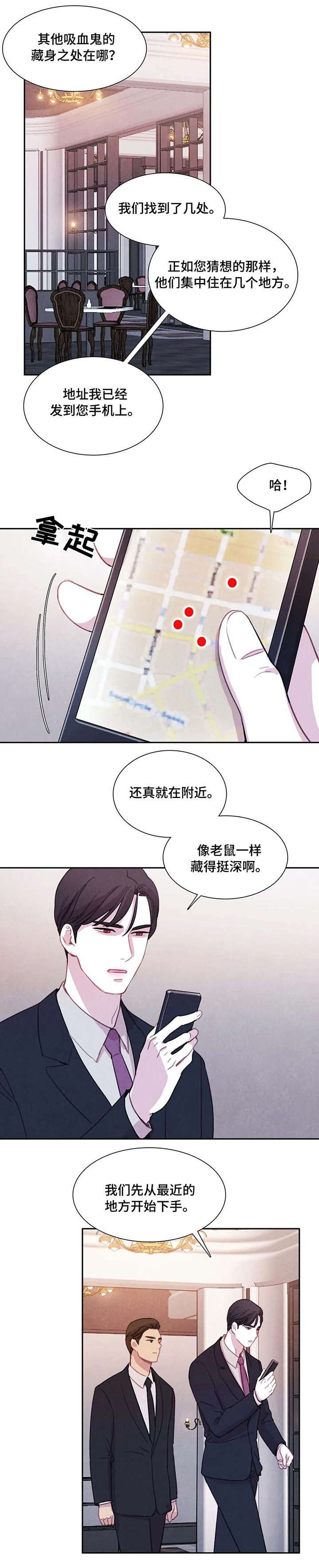 第25章：据点