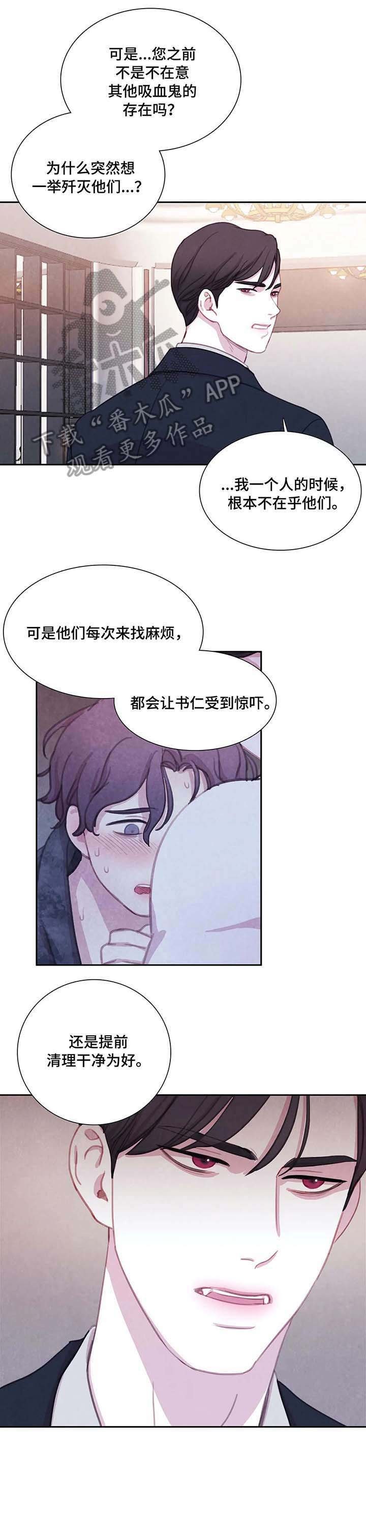 第25章：据点