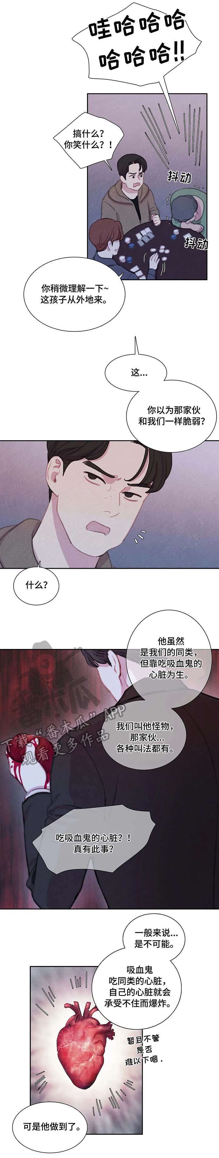 第26章：锁链