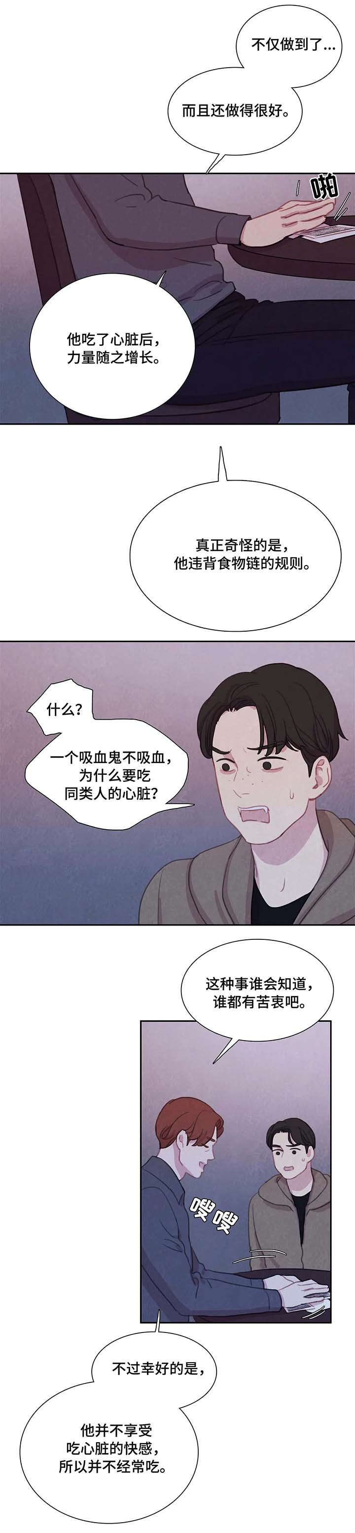 第26章：锁链