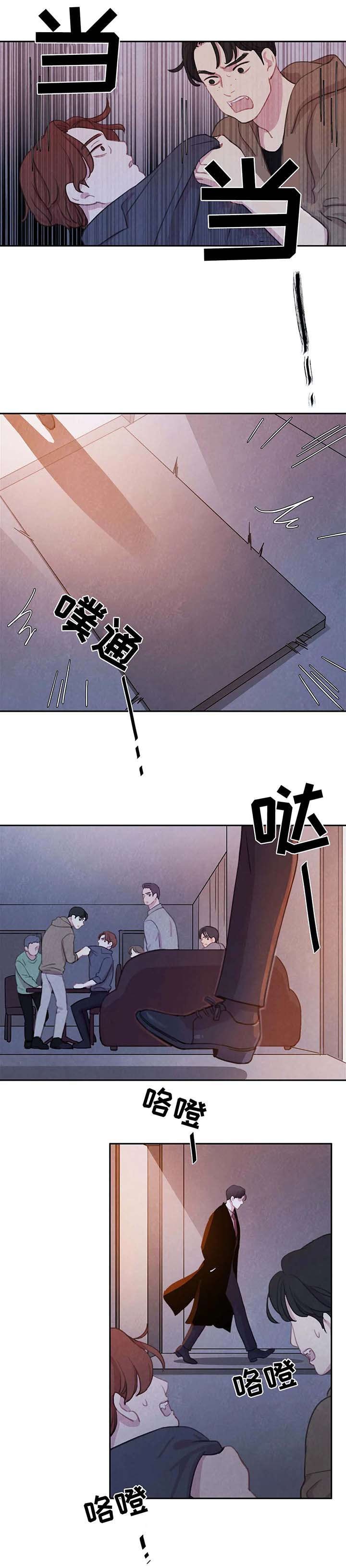 第26章：锁链