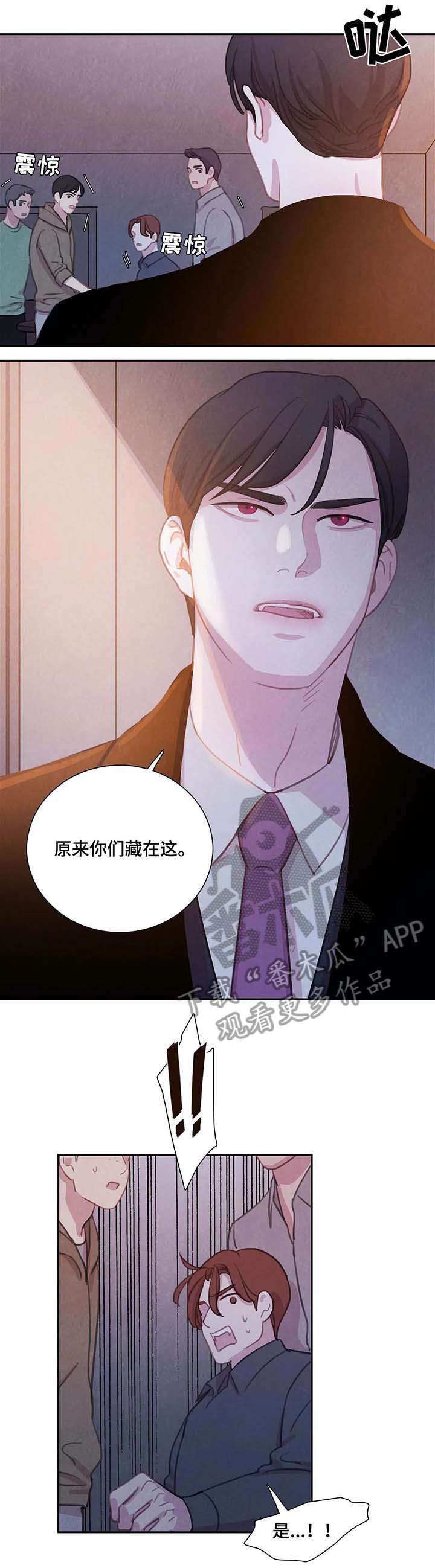 第26章：锁链